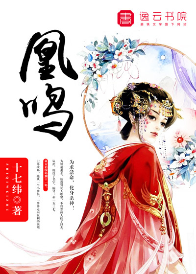 豪门宠妻惹不起姜瓷陆禹东